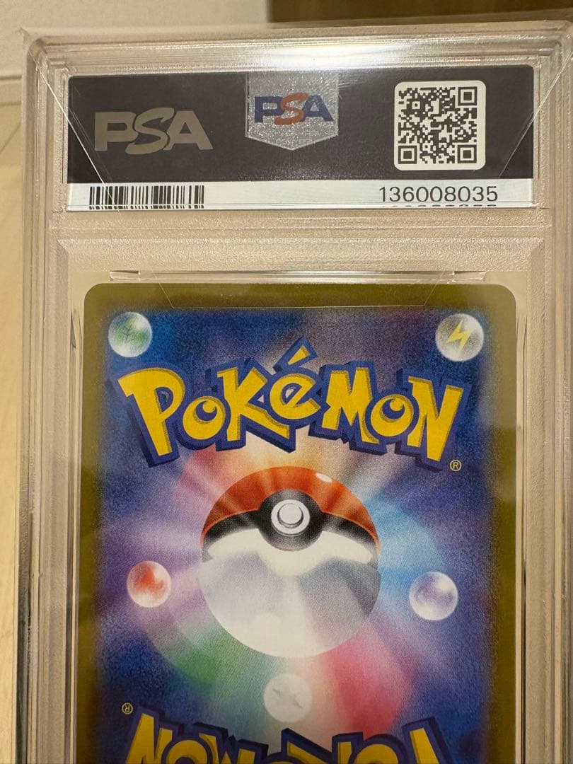 サ*ボ様 【PSA10】ポケモンカード ピカチュウex UR テラスタルフェスe