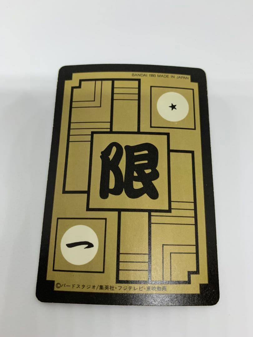 ドラゴンボール めちゃんこプロジェクト 香港版 正規品 4枚