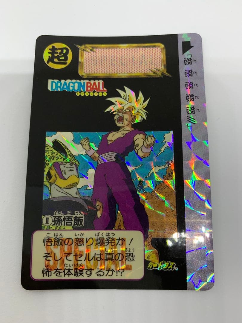 ドラゴンボール めちゃんこプロジェクト 香港版 正規品 4枚