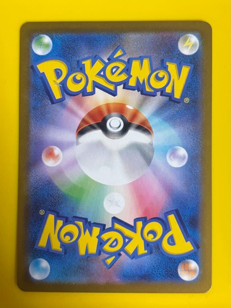 メガエンブオーexSAR 762/742 美品 最安値 即位発送 ポケモンカード