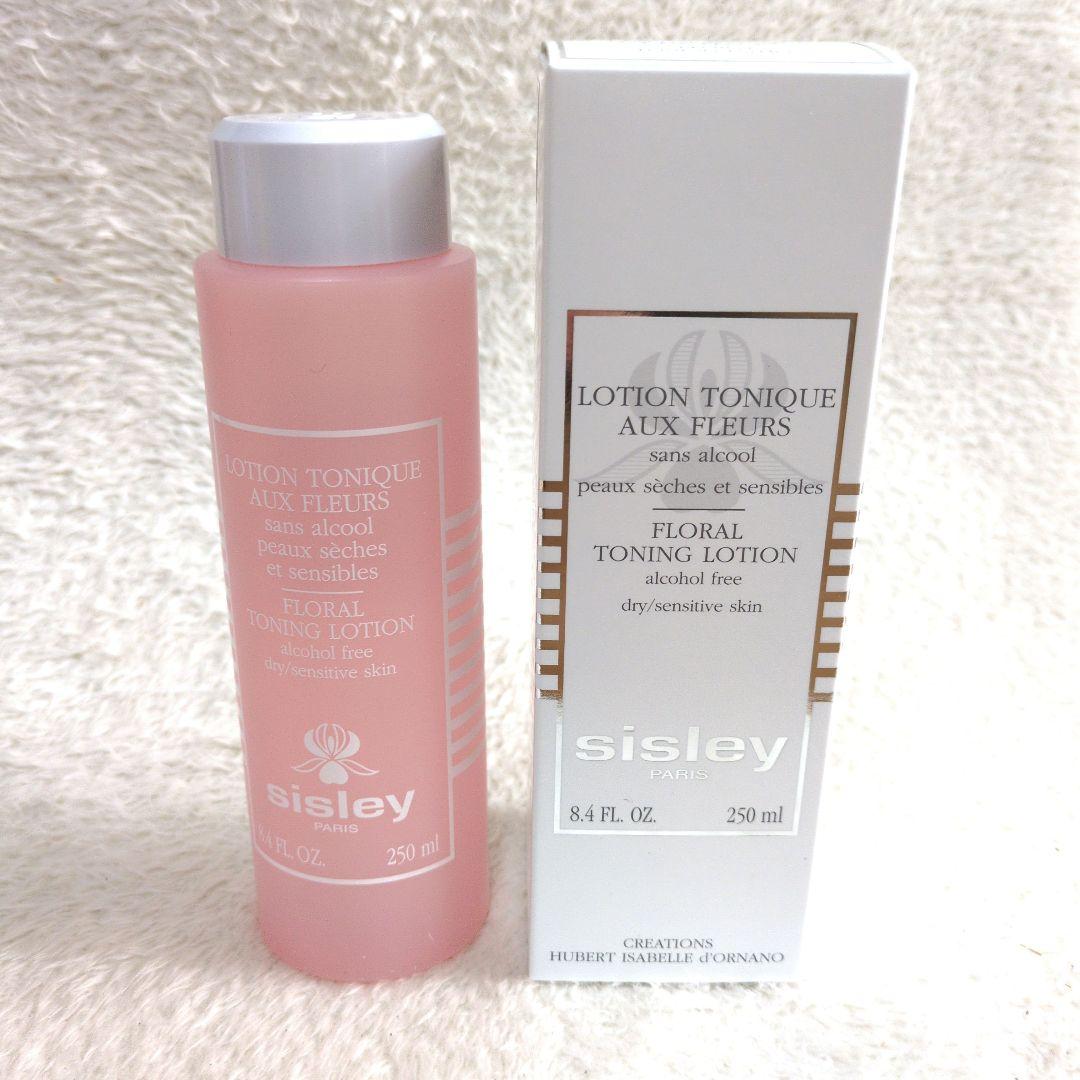 シスレーフローラルトニックローション250ml　新品未使用品