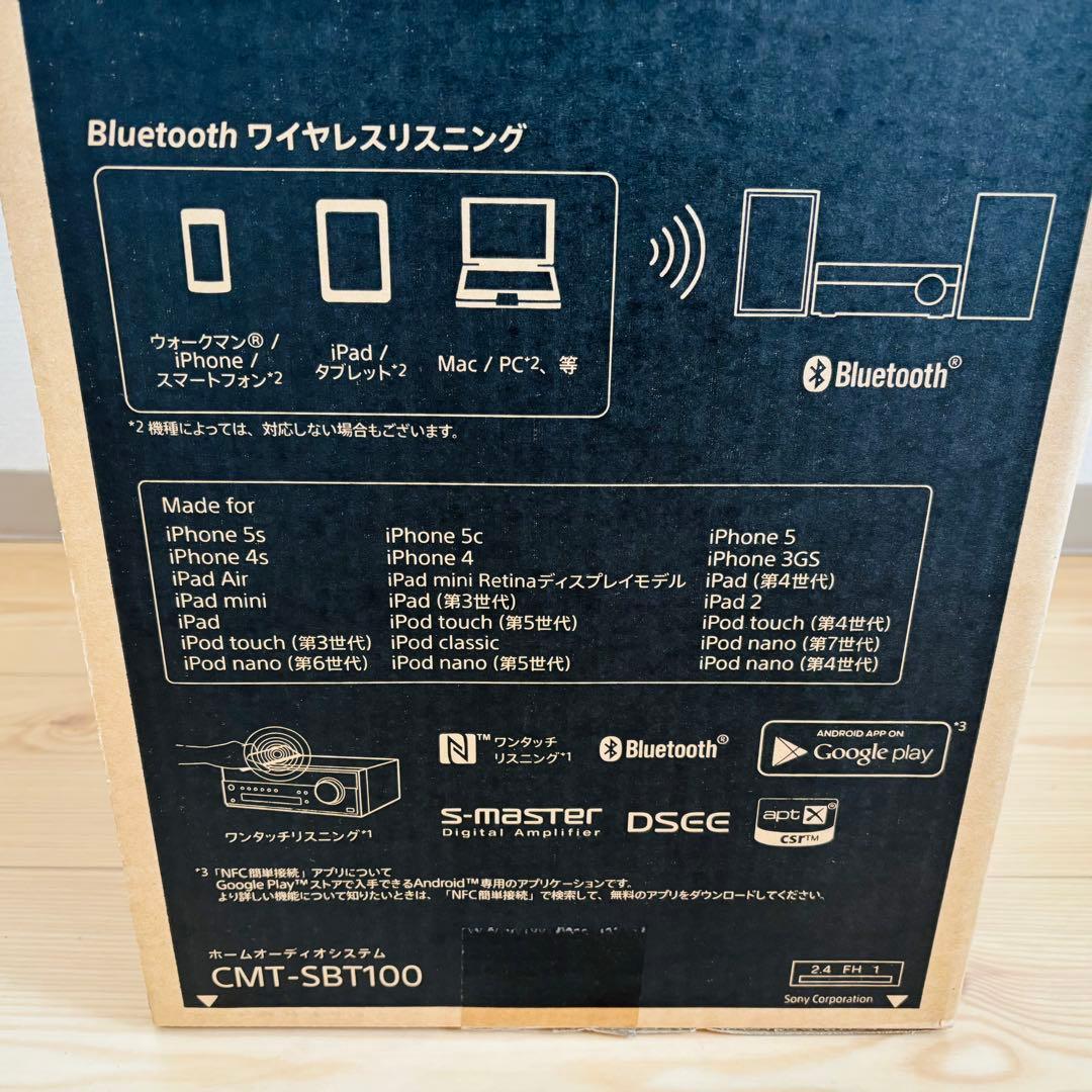 新品　ソニーマルチコネクトコンポCMT-SBT100