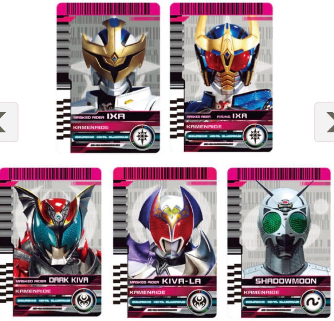 CSM ライダーカード　CSM ライダーカードセット　EXTRA +オマケ