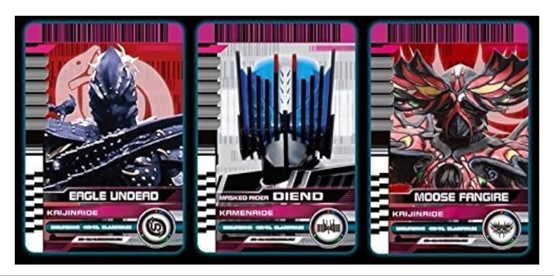 CSM ライダーカード　CSM ライダーカードセット　EXTRA +オマケ