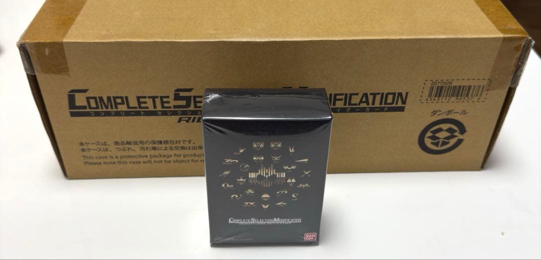 CSM ライダーカード　CSM ライダーカードセット　EXTRA +オマケ