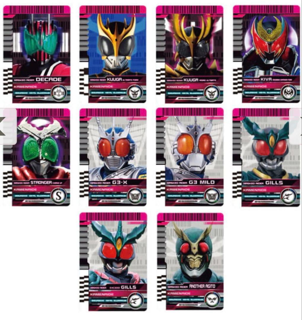 CSM ライダーカード　CSM ライダーカードセット　EXTRA +オマケ