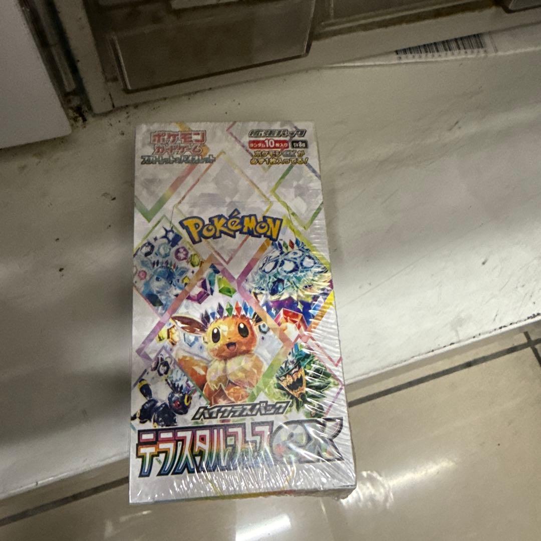 ポケモンカードゲーム スペシャルパック