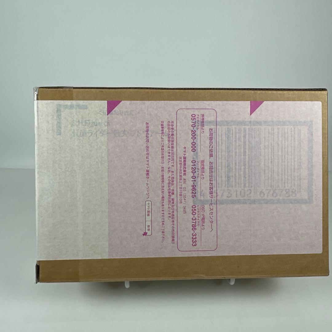 真骨彫　SHFiguarts 仮面ライダー龍玄 ブドウアーム