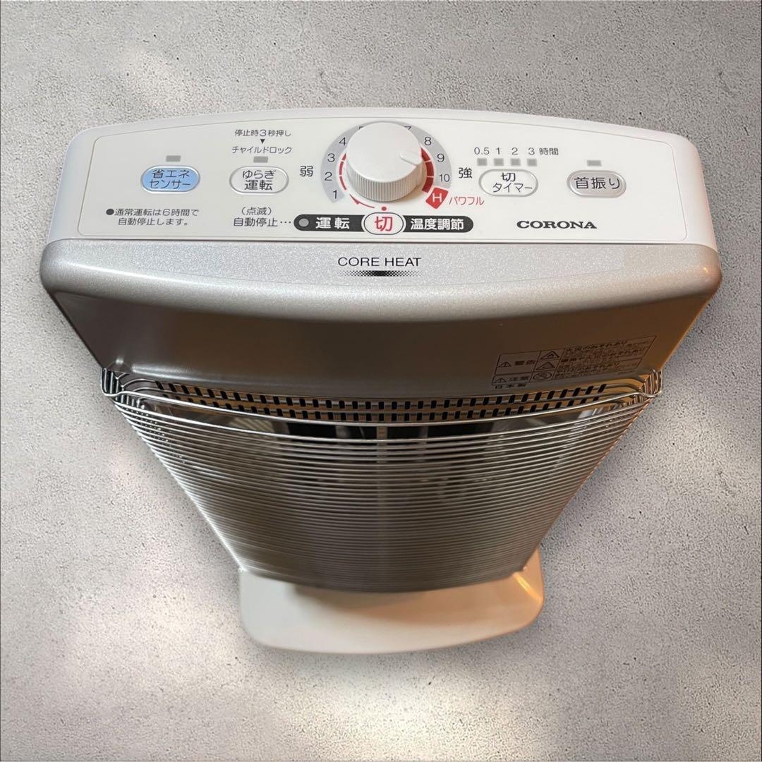 CORONA 電気ヒーター AH-128R 1150W