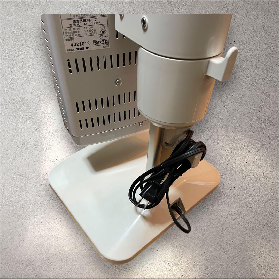 CORONA 電気ヒーター AH-128R 1150W