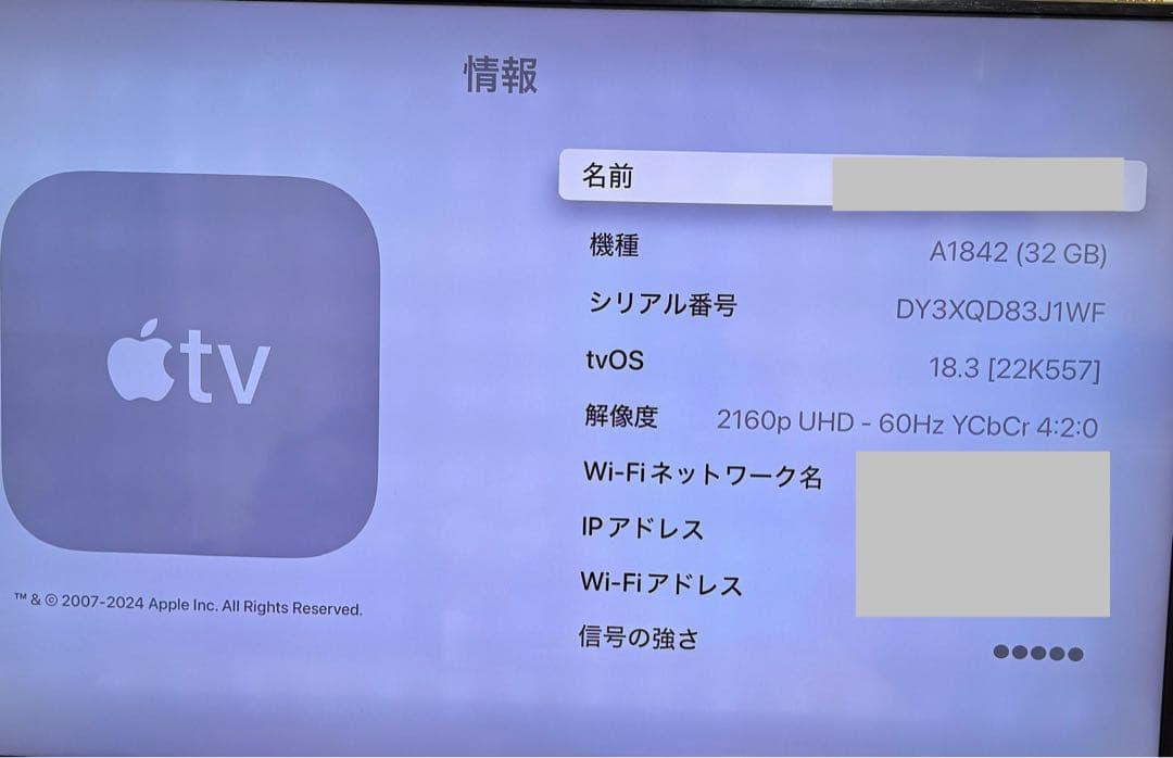 Apple TV 4K 32G 第1世代