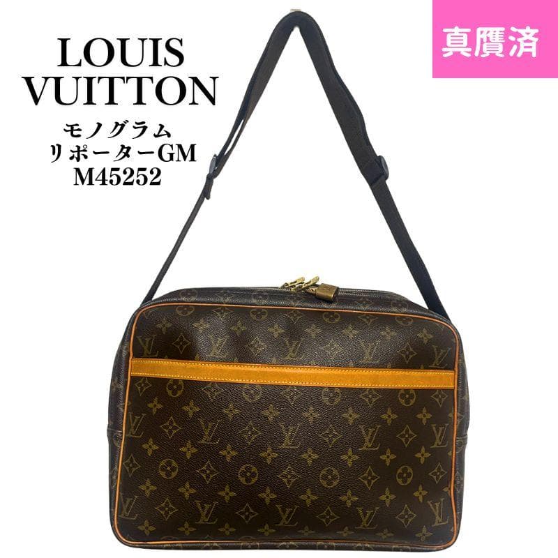 LOUIS VUITTON ルイヴィトン ショルダーバッグ リポーターGM