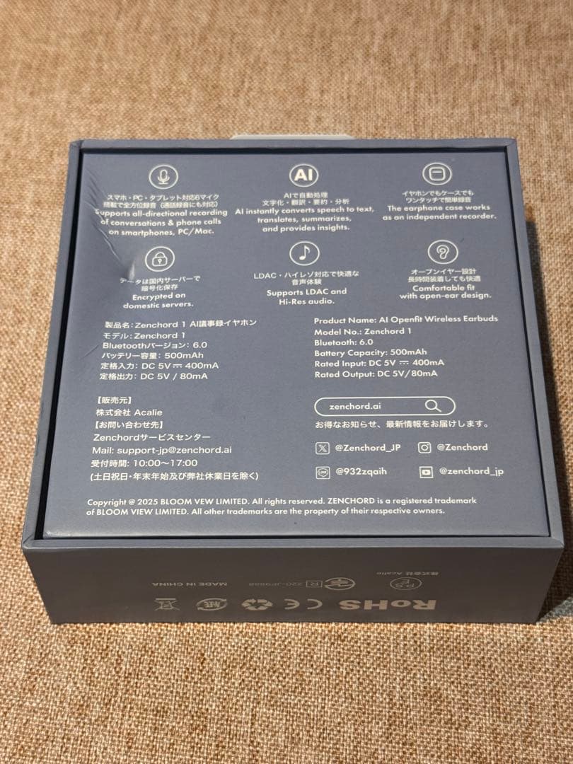 【新品】期間限定値下げ中！ZENCHORD 1 AI議事録イヤホン