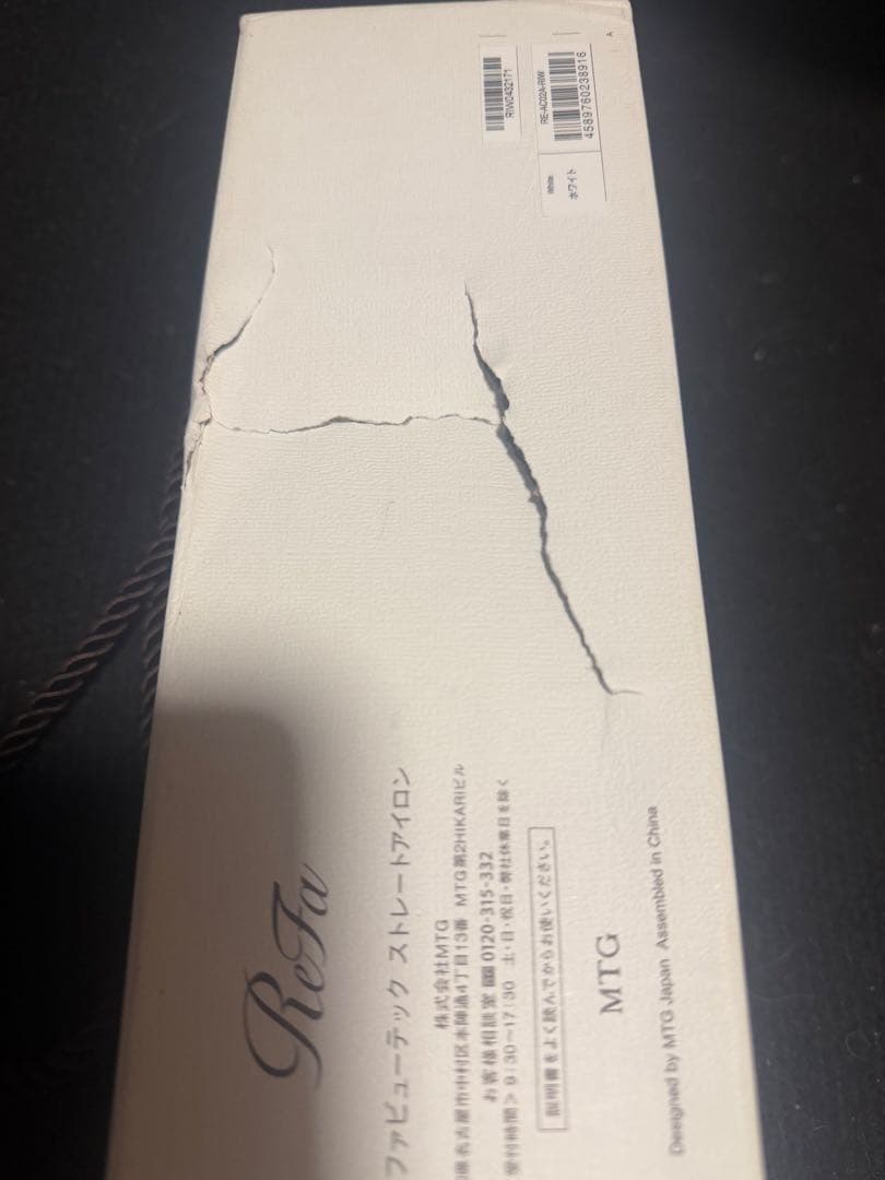 ReFa ストレートヘアアイロン ホワイト/シルバー　動作確認済み