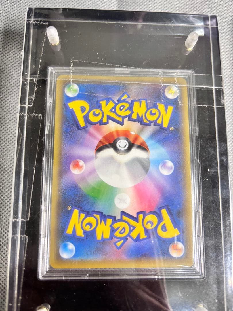 アローラの仲間たち+ピカチュウ：リミテッドコレクション　二枚セット