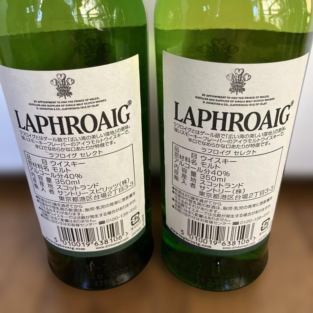 ラフロイグ セレクト×２本，ボウモア 12年×２本，他 ハーフボトル６本セット