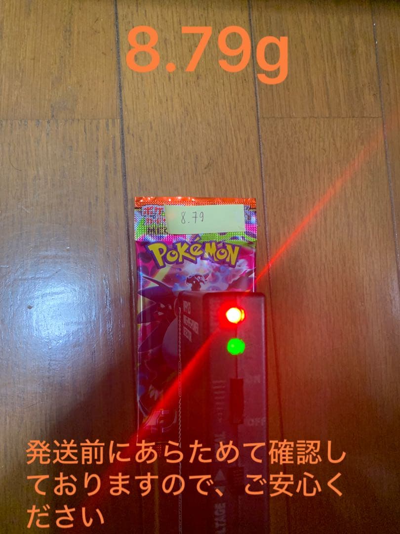 h*u様 新品未開封　ポケモンカード　インフェルノX 1パック 8.79g