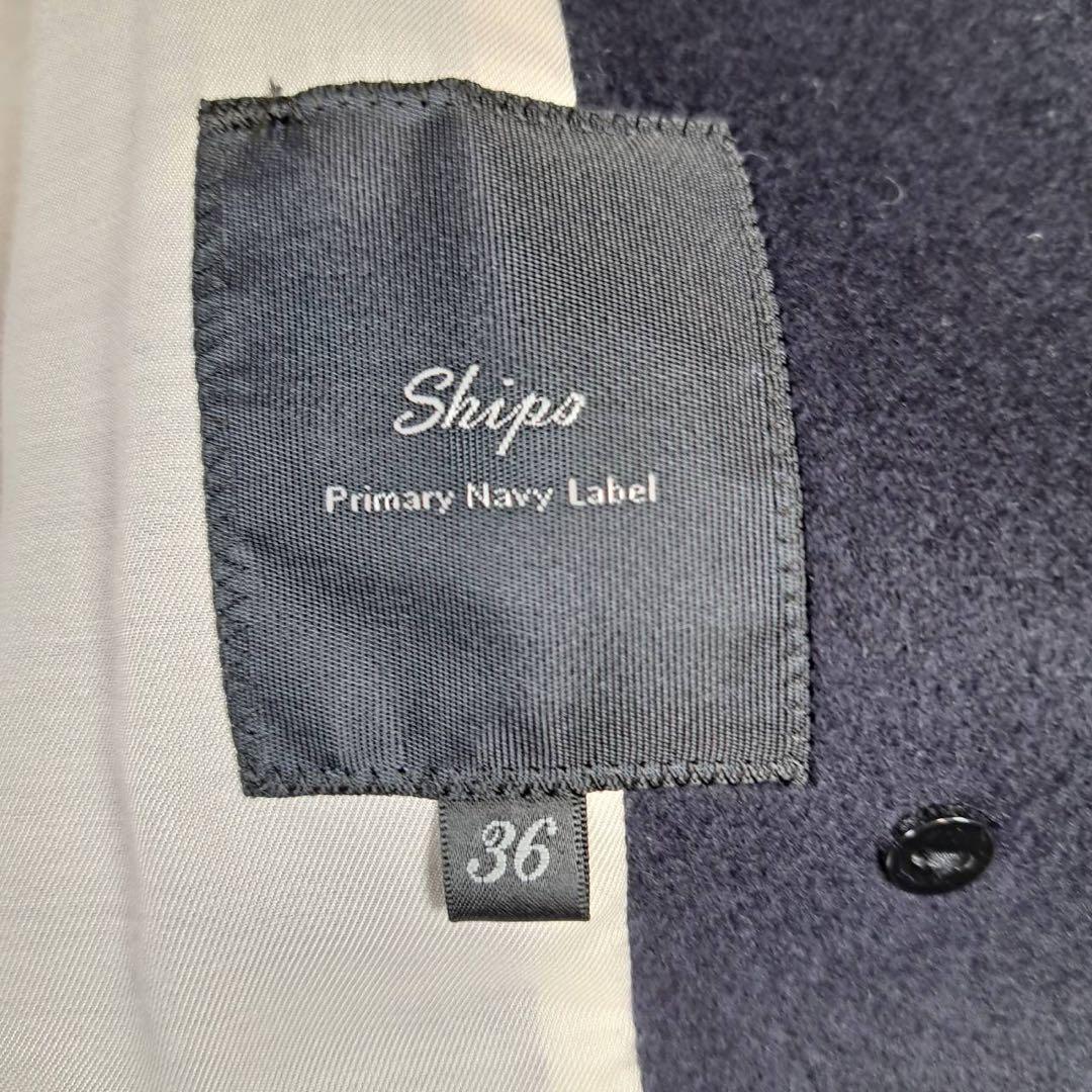 美品　高級ライン　SHIPS Primary Navy Label ピーコート