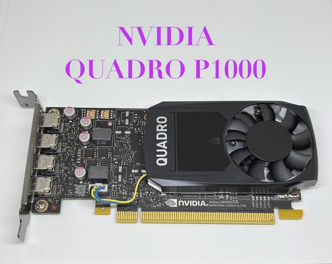 DELL純正★NVIDIA QUADRO P1000★ロープロファイルブラケット
