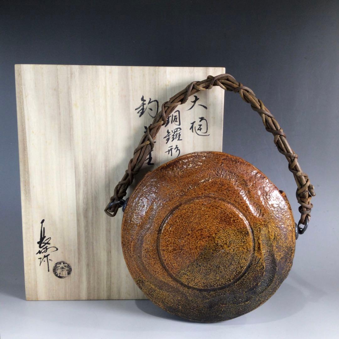 Ｐ２９６　花生　『大樋焼』『長阿弥窯　大樋研仁造』『銅鑼形花入』　共箱　花器