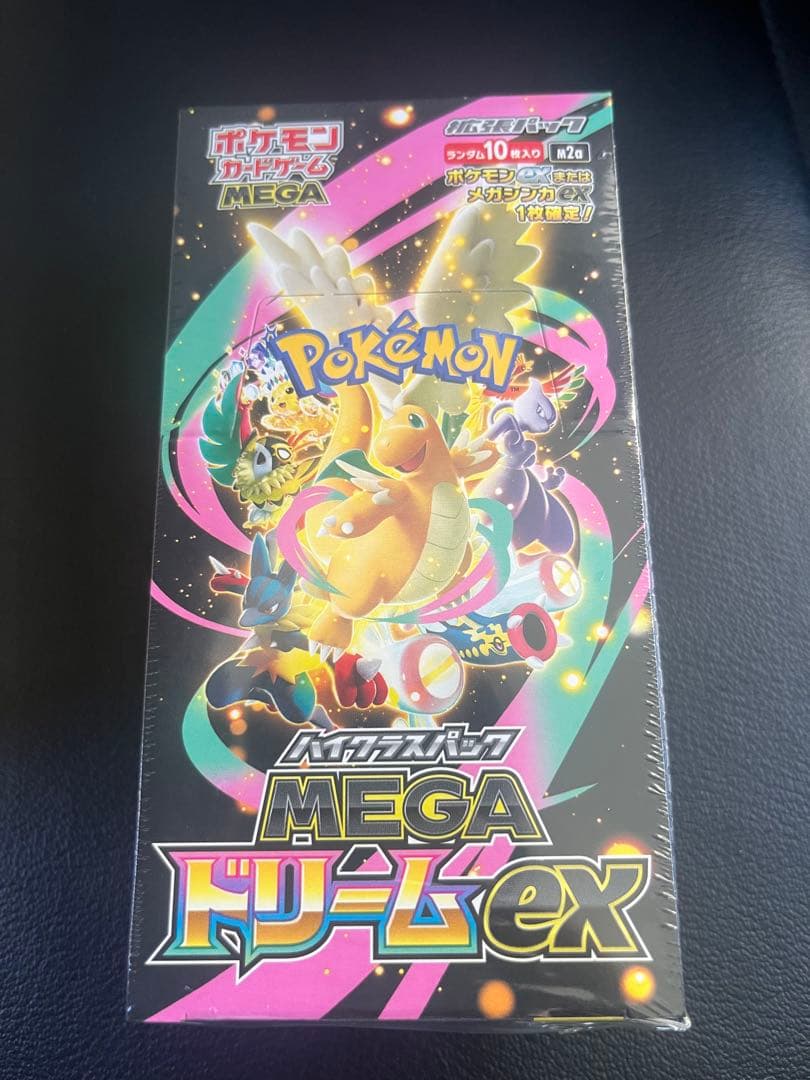 シュリンク付き メガドリームex