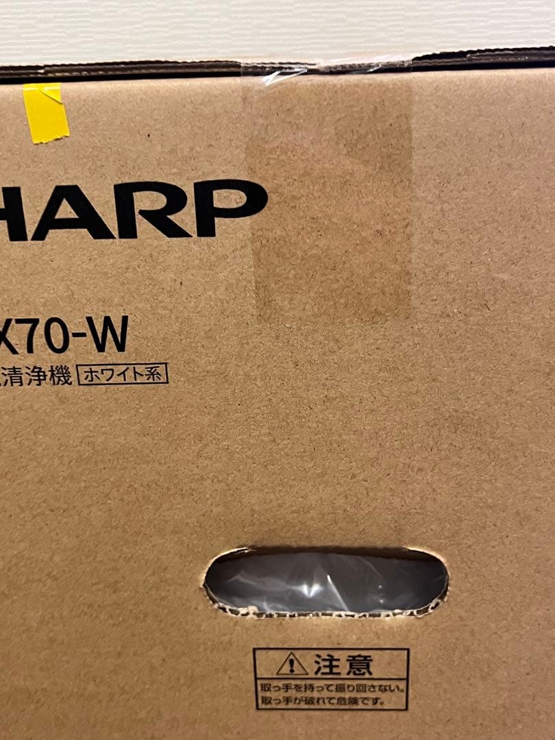 新品未開封 SHARP KI-TX70-W 加湿空気清浄機