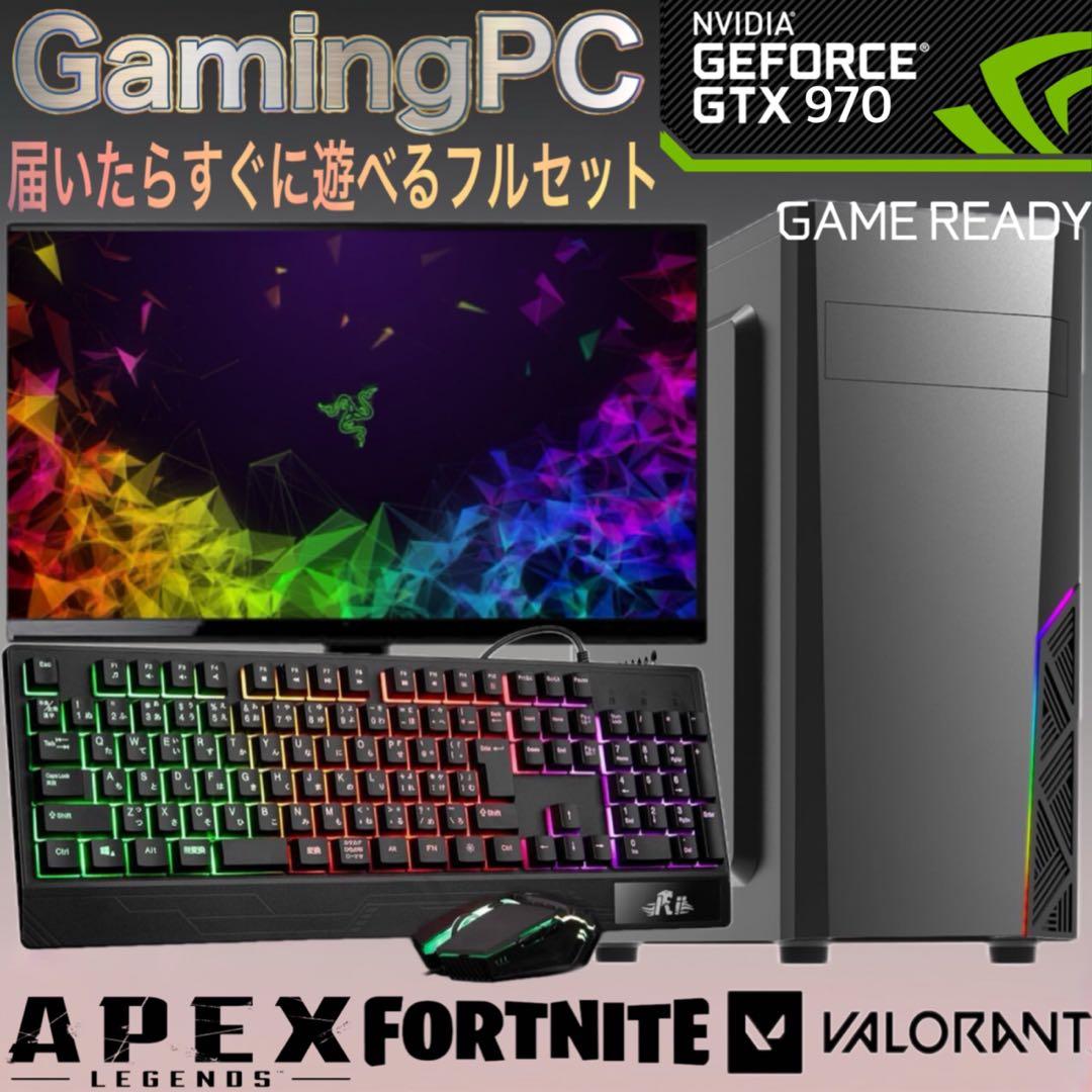 PCデビューにも★GTX970搭載すぐに使えるゲーミングPCフルセット