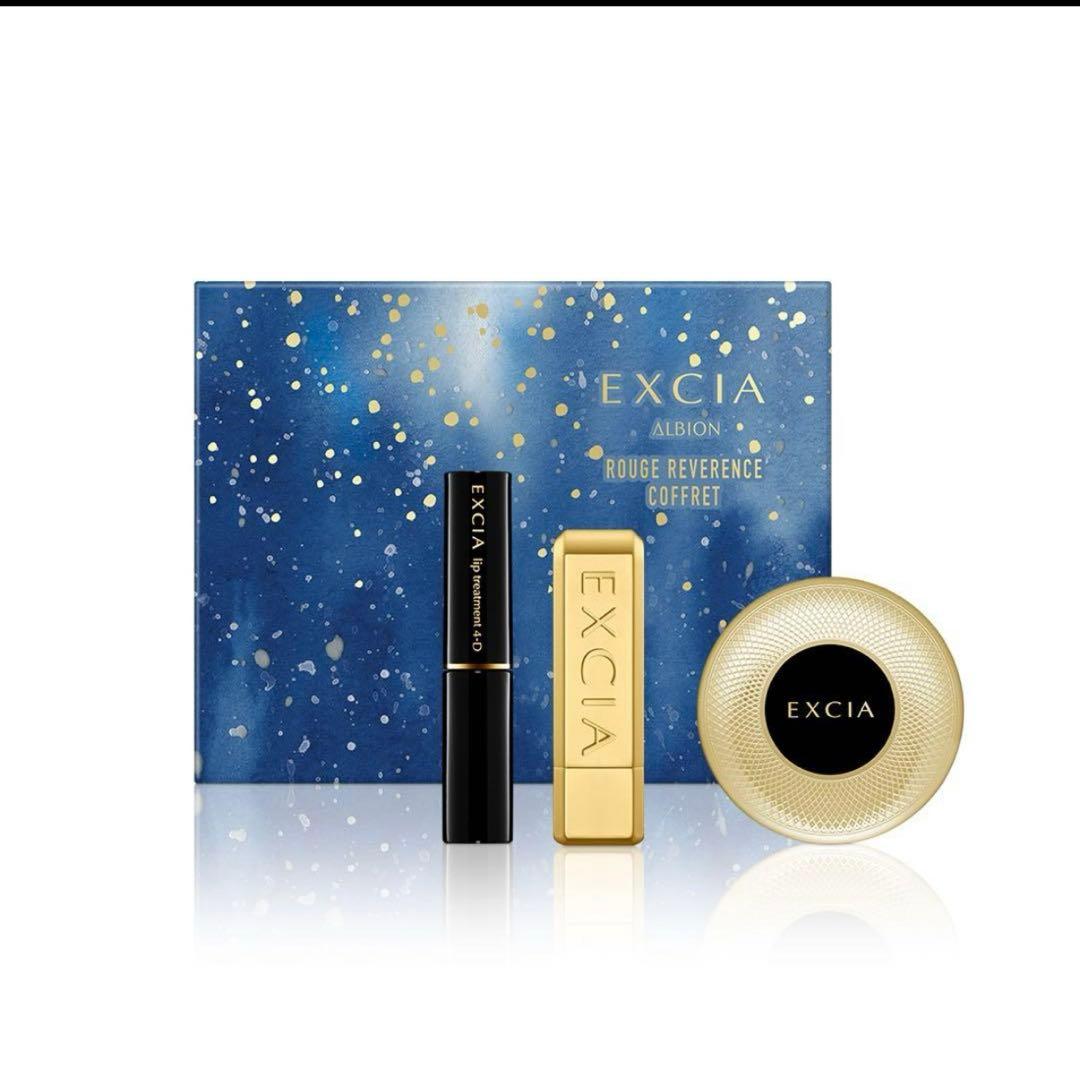 アルビオン　エクシア　ルージュラヴェランスコフレ2025