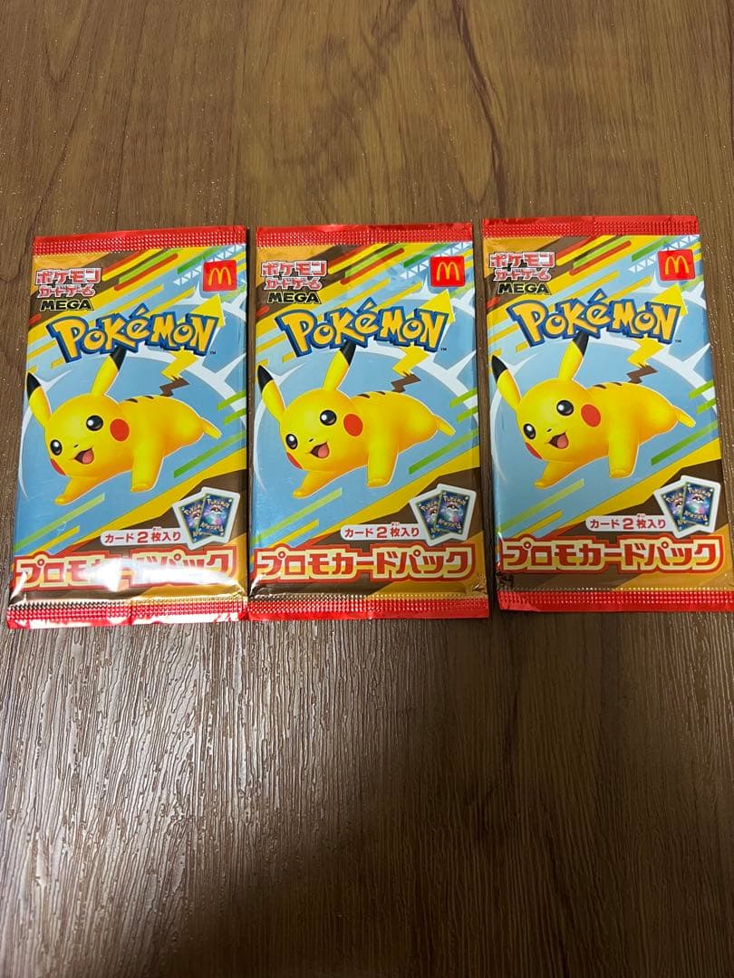 ポケモンカード　マクドナルド　プロモ未開封　3パック