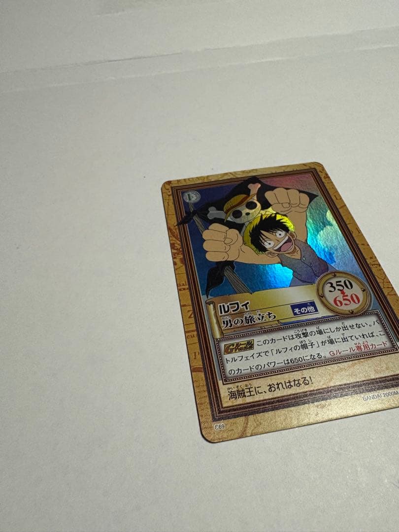 ワンピースカードダス　ハイパーバトルC69