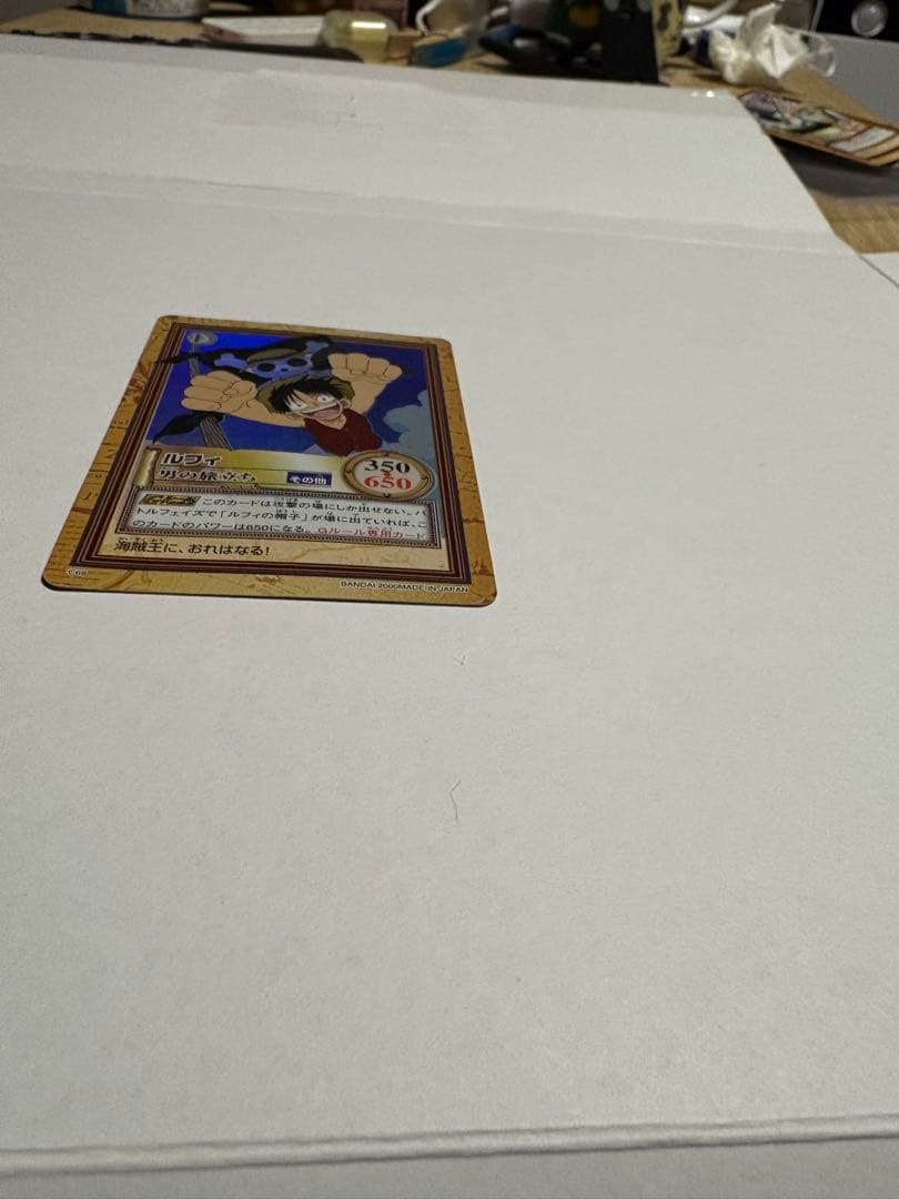 ワンピースカードダス　ハイパーバトルC69