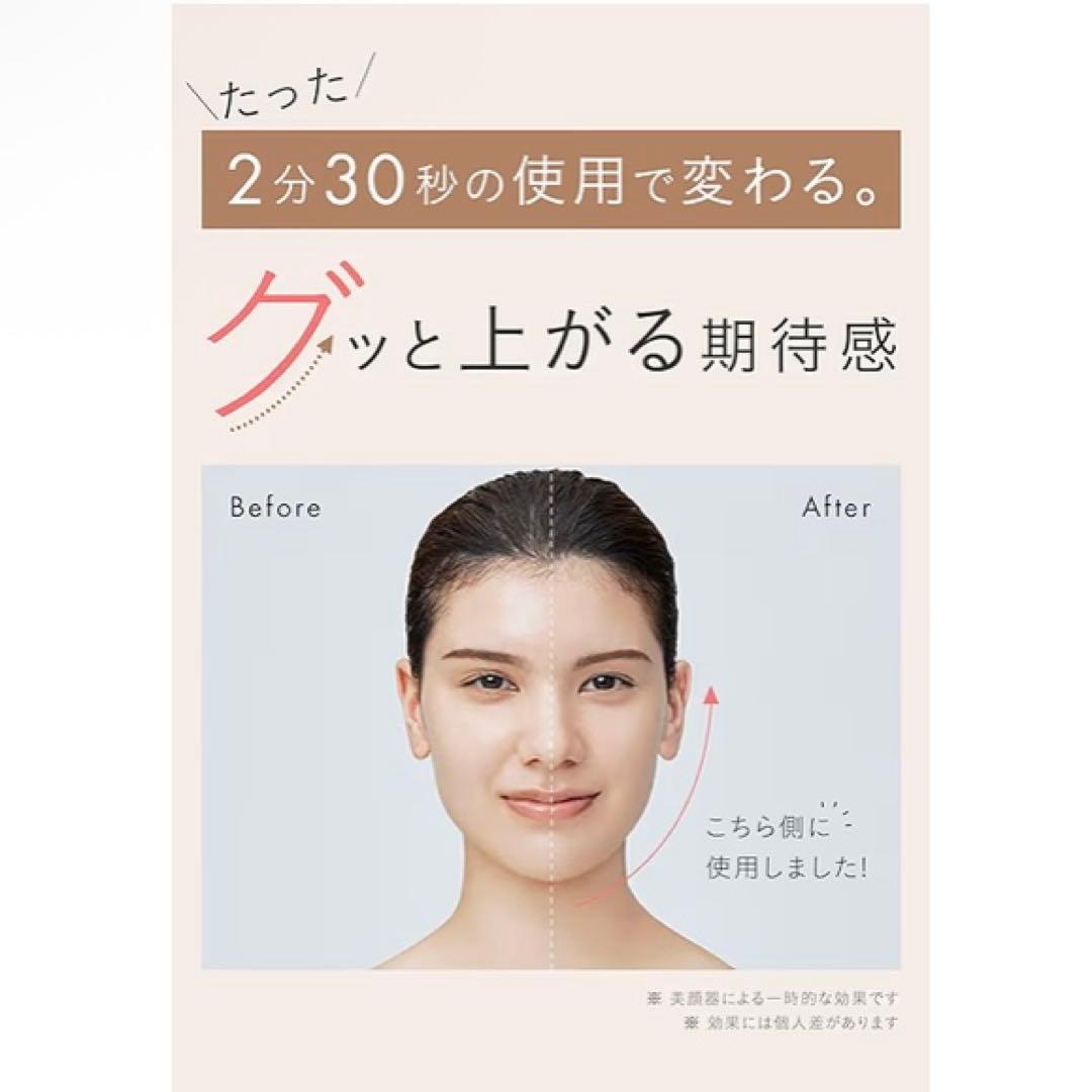 SALONIA EMS 美顔器　サロニア　リフトブラシ　リフトアップ　頭皮ブラシ