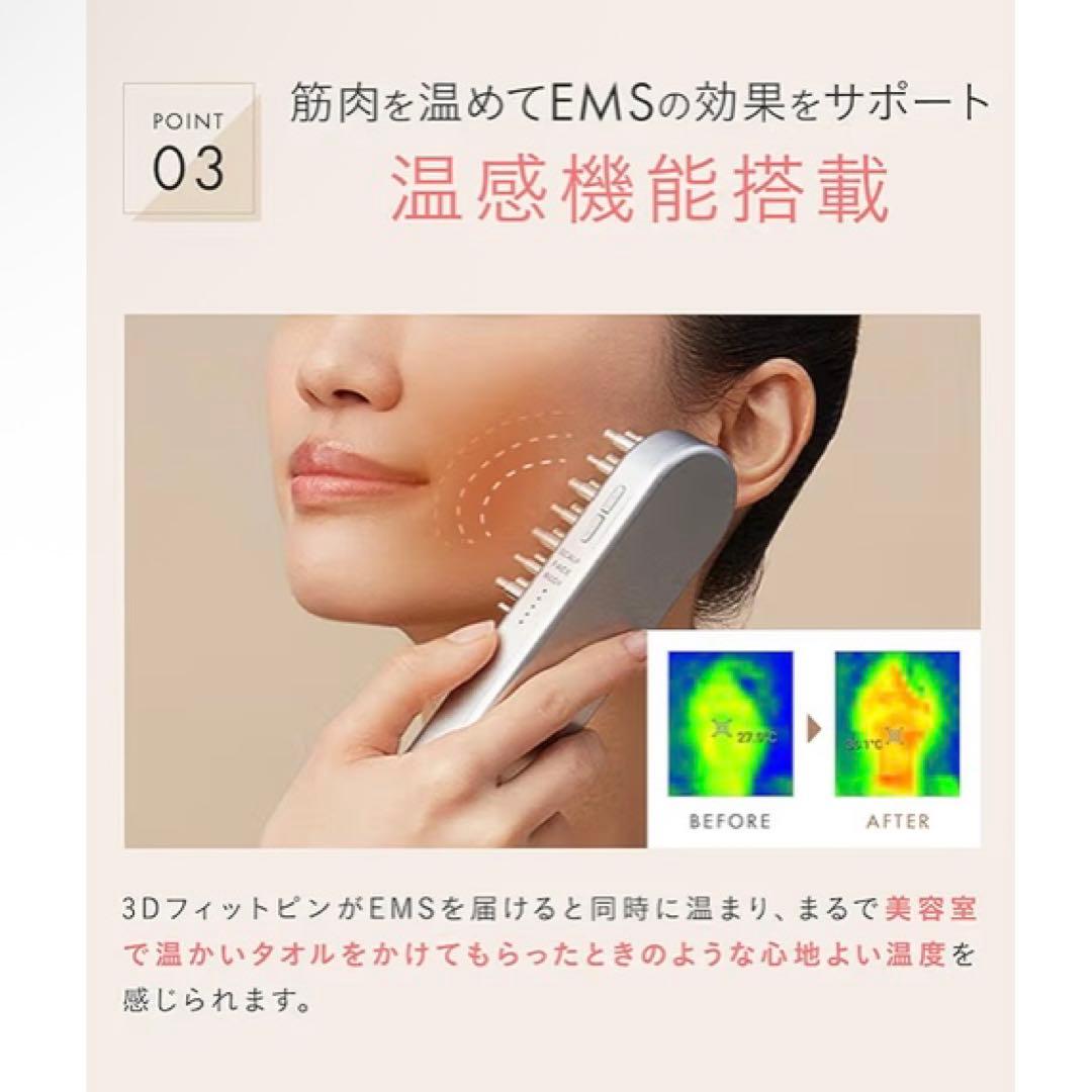 SALONIA EMS 美顔器　サロニア　リフトブラシ　リフトアップ　頭皮ブラシ