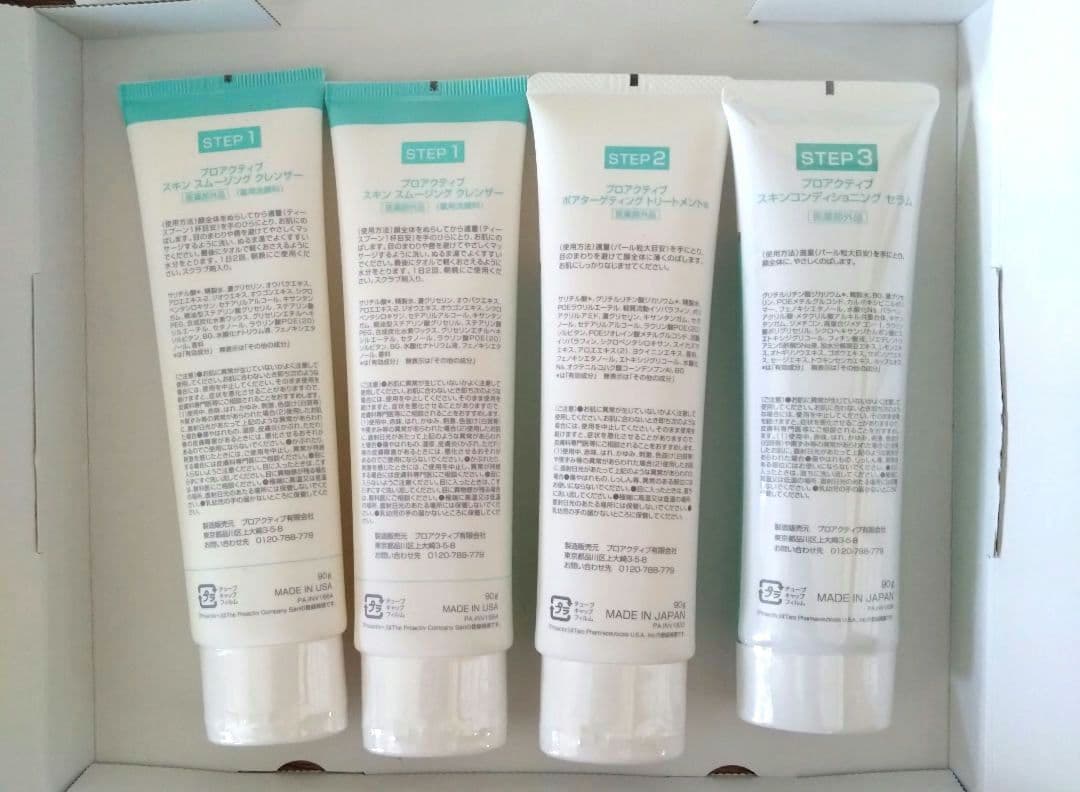 【専用です】proactiv+ スキンケア 4点セット ×3セット