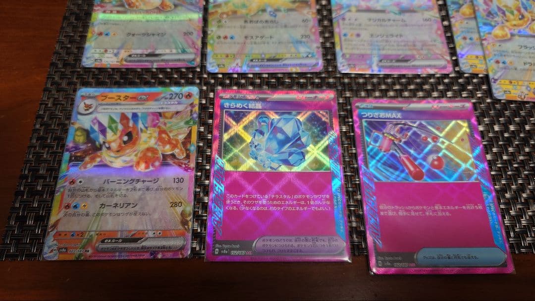 MギャラドスEX MレックウザEX　その他カードまとめ売り