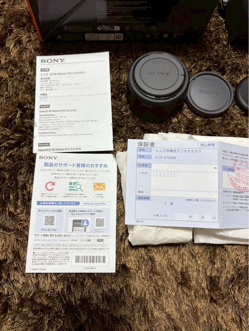 SONY α6700高倍速ズームレンズキット 付属品完備 ILCE-6700