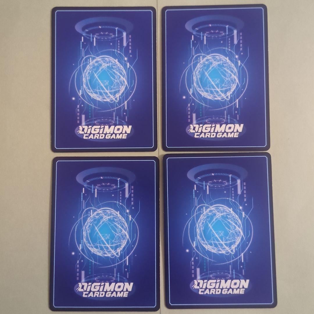 フーディエモン