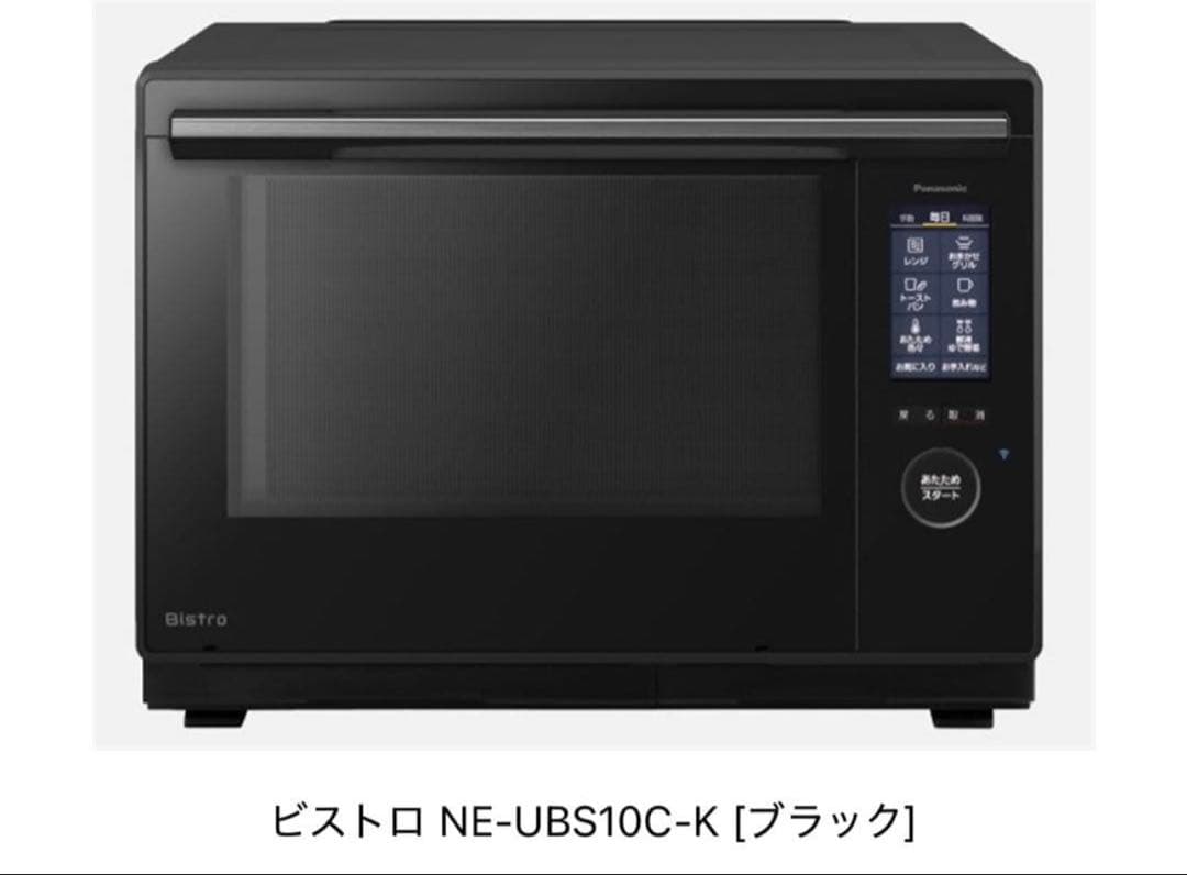 【2024年】 Panasonic オーブンレンジ NE-UBS10C-K