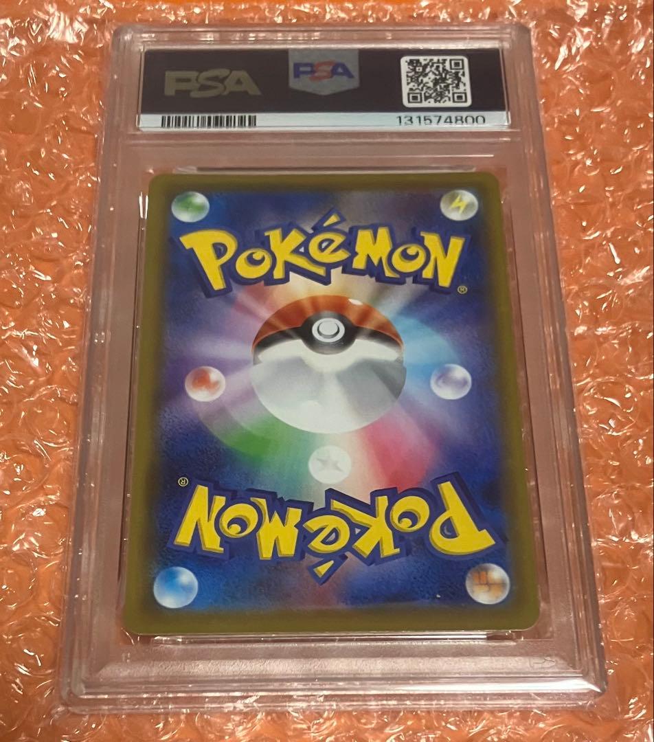 PSA10 ポケモンカード ニンフィアVMAX リーフィアVMAX セット