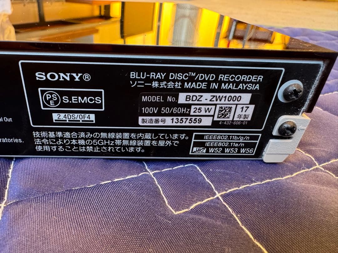 【美品】SONY BDZ-ZW1000 ブルーレイ/DVDレコーダー