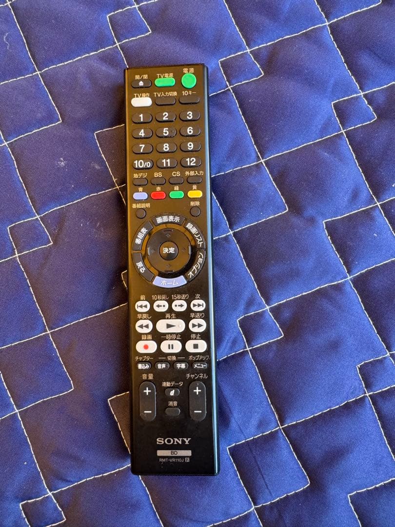 【美品】SONY BDZ-ZW1000 ブルーレイ/DVDレコーダー