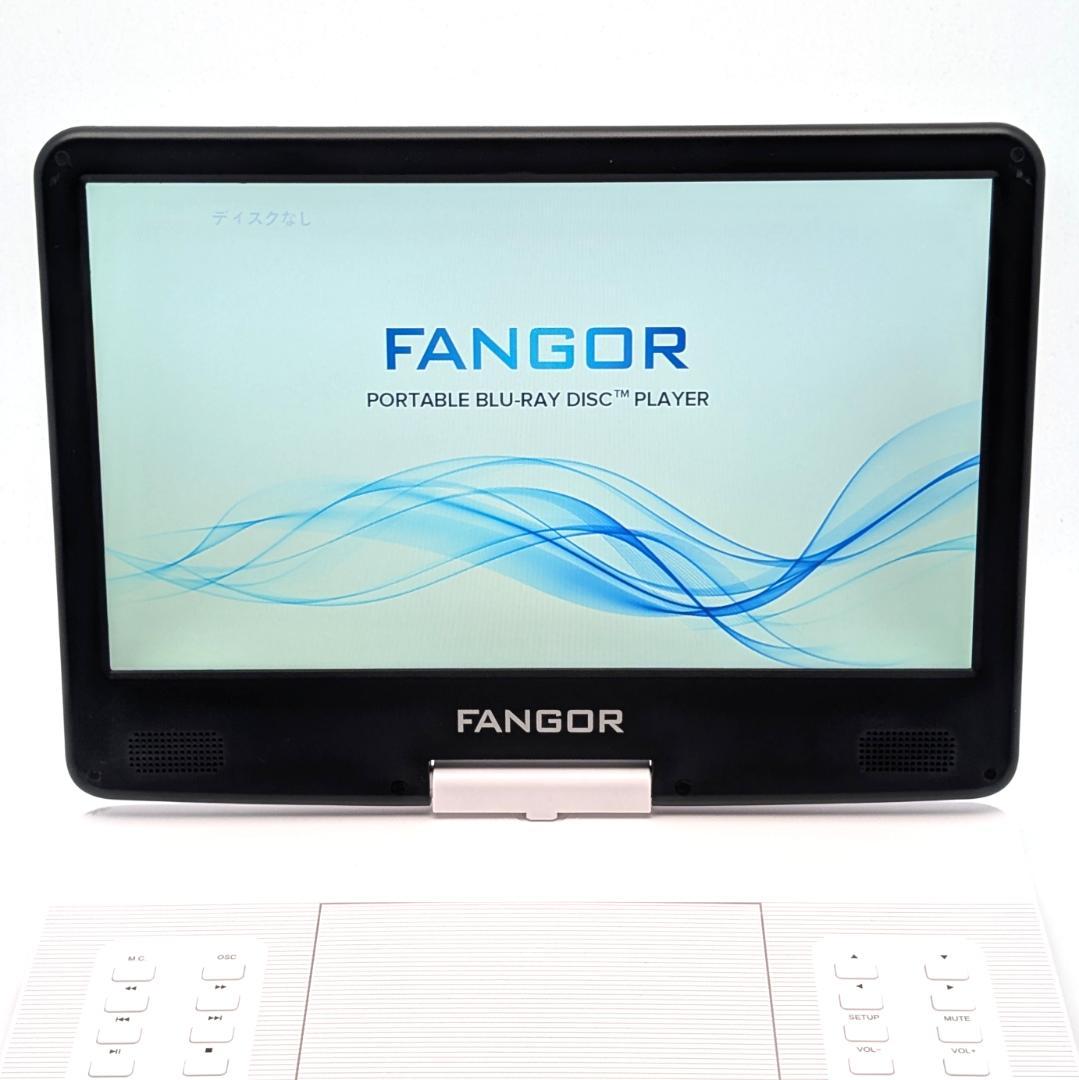 FANGOR F-BR143 ポータブルブルーレイプレーヤー