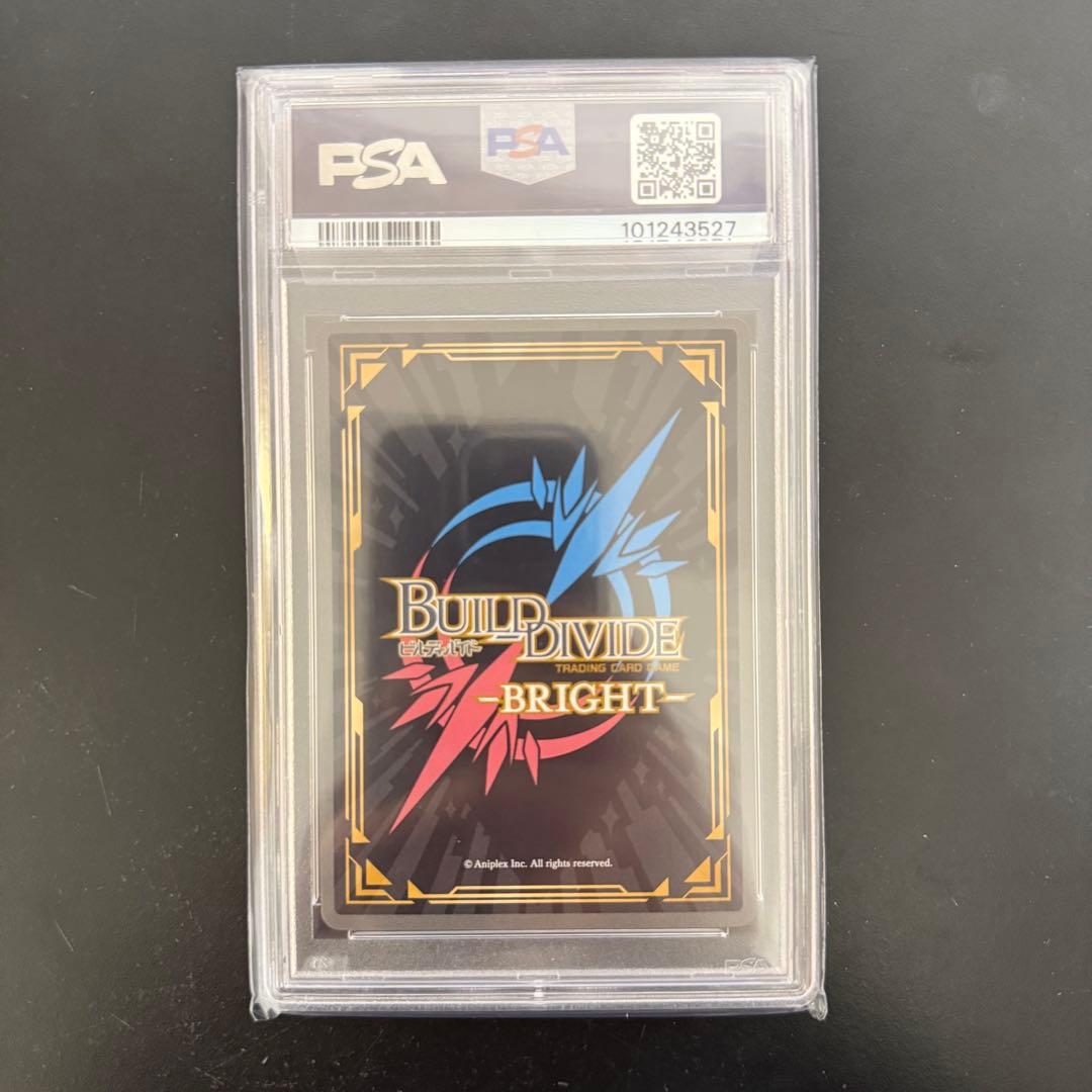 ビルディバイド 着せ恋 PSA10 BR ヤバヤバのヤバ 喜多川海夢