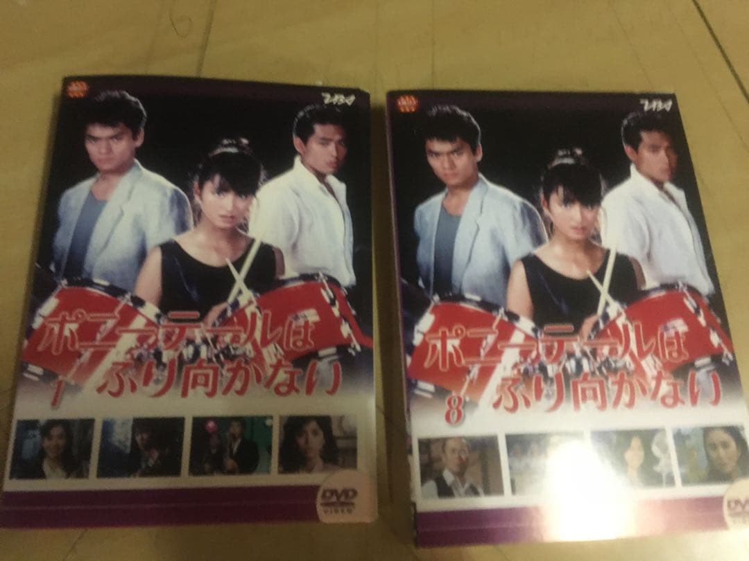 DVD ポニーテールはふり向かない　全8巻　レンタル版