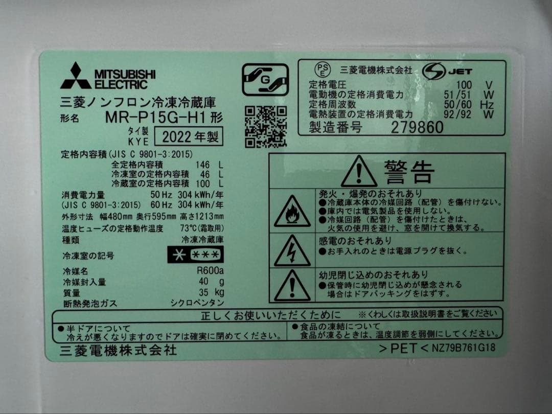 グレー 冷蔵庫 上下二段式