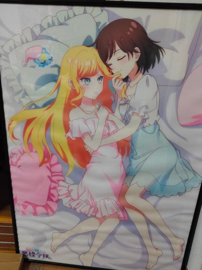 私の推しは悪役令嬢。B2布ポスター