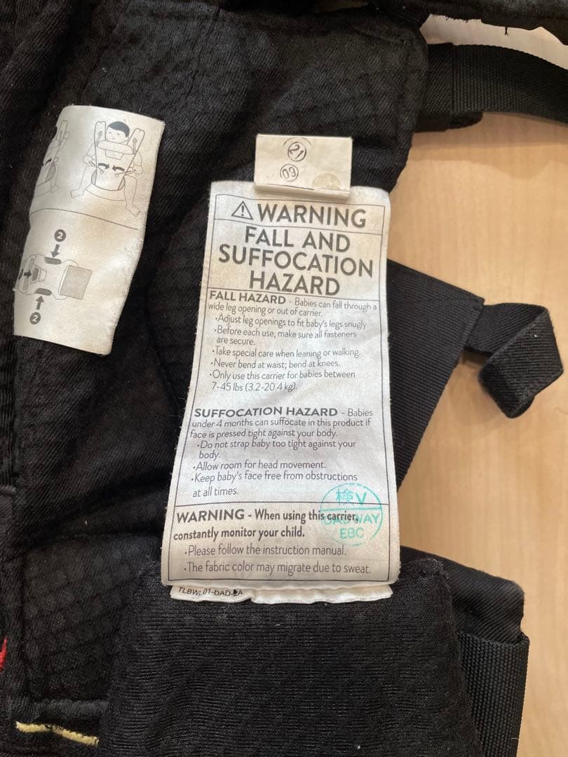 エルゴ　オムニブリーズ　ブラック