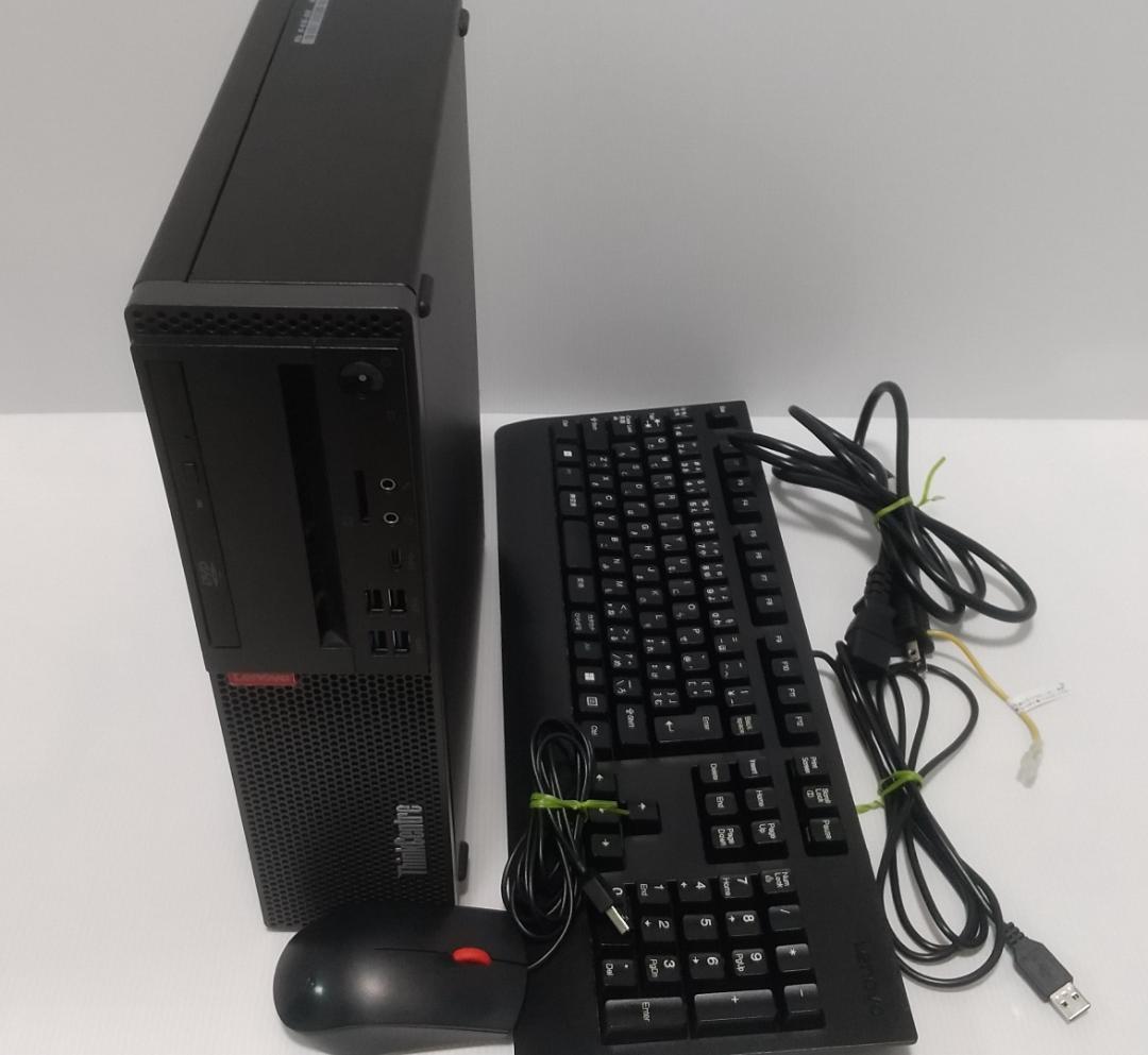 かすがさま専用　Lenovo Think Centre　M720S