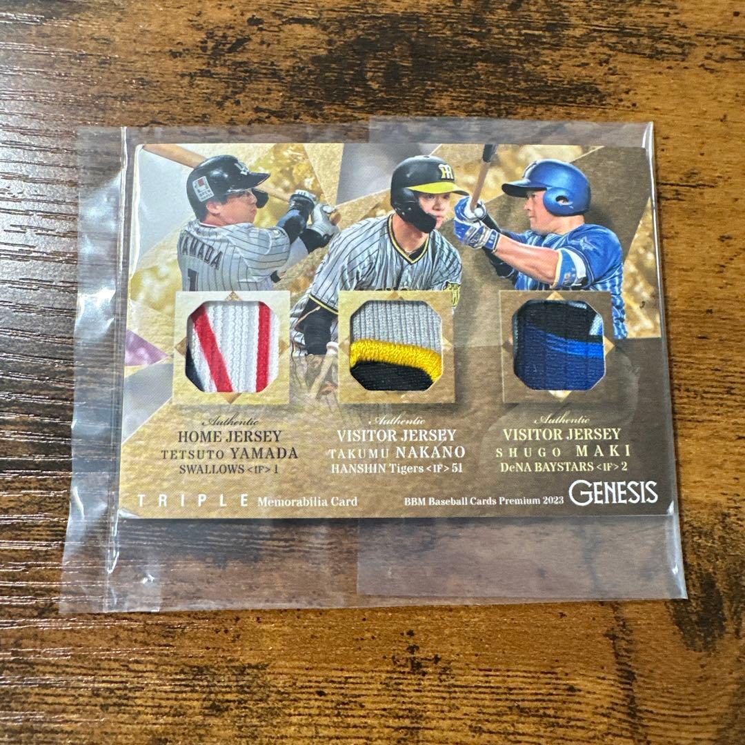 ク*ス様 し*】様 山田哲人　中野拓夢　牧秀悟　2023 GENESIS トリプ