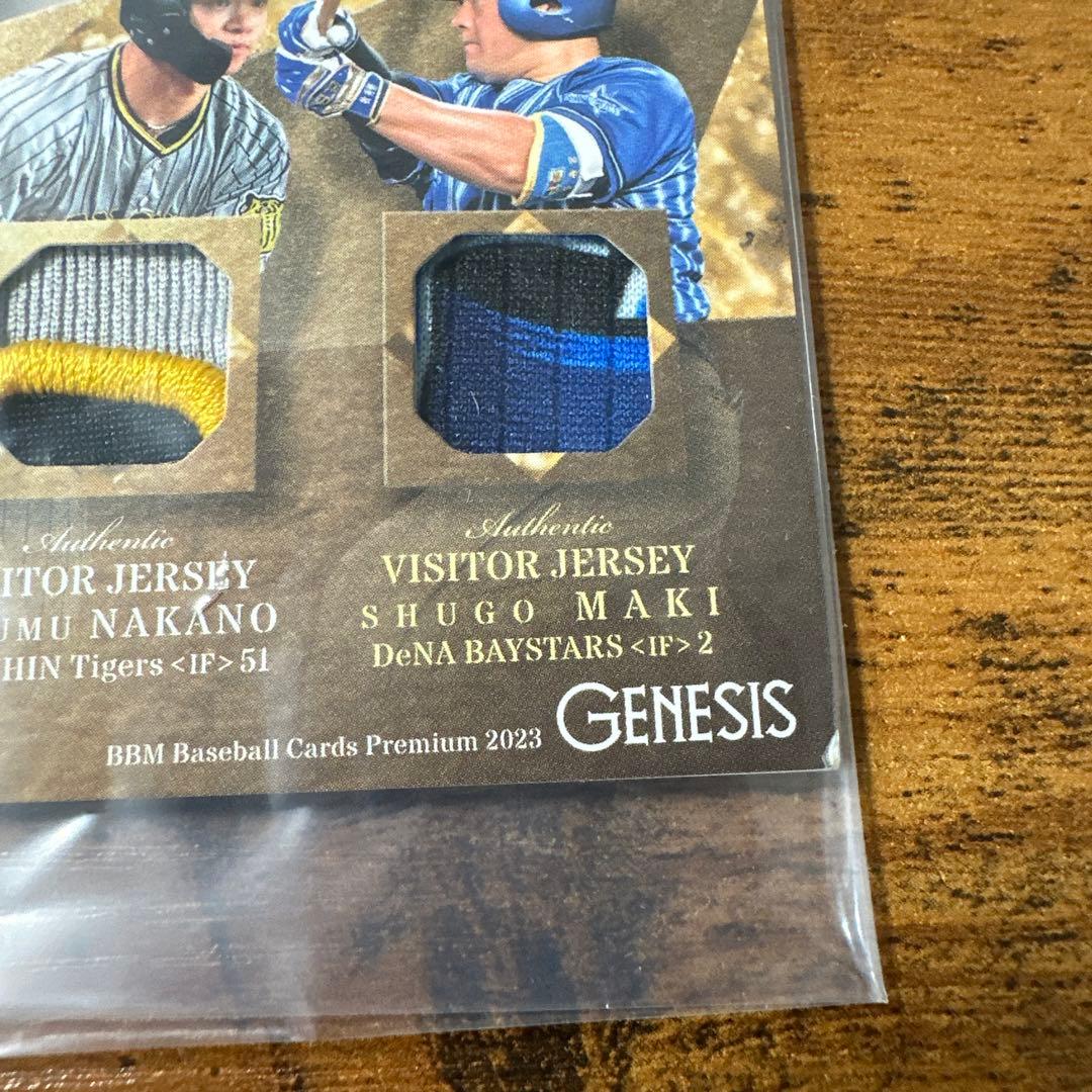 ク*ス様 し*】様 山田哲人　中野拓夢　牧秀悟　2023 GENESIS トリプ